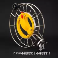 风筝线轮不锈钢风筝轮带刹车顺滑手握轮凯夫拉风筝线风筝线盘创意 三维工匠 23cm不锈钢轮盘(不带刹车)