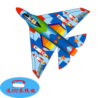 卡通三角新款儿童风筝微风易飞潍坊初学者成大型飞机创意 三维工匠 蓝草原+100米线板