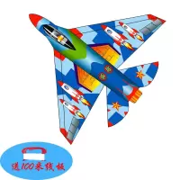 卡通三角新款儿童风筝微风易飞潍坊初学者成大型飞机创意 三维工匠 黑飞机+22厘米水晶轮+500米线