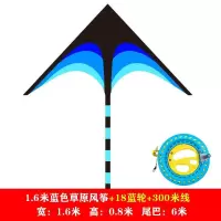 顺风潍坊风筝儿童大原三角风筝微风易飞大型2020年新款风筝创意 三维工匠 2米橘草原+10米飘尾+300米线轮