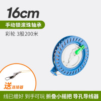 风筝线轮 ABS大轴承手握轮防倒转握轮放飞轮轮新款风筝线盘创意 三维工匠 16cm彩轮+3股200米