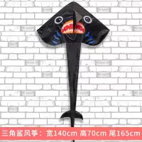 风筝特大型成人2018新款儿童微风易飞卡通三角鲨鱼潍坊风筝线轮创意 三维工匠 三角鲨(中款)+200米粉色线轮