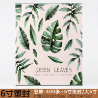 6寸塑封相册竖放插页式影集大6寸400张盒装大容量竖版成长册 三维工匠 400-025