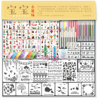 diy相册材料手工配件情侣宝宝纪念本成长手册制作装饰工具套装 三维工匠 宝宝标准diy装饰套装 diy装饰套装