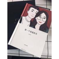 拾柒定制书diy照片书拾柒私人订制情侣闺蜜相册素材定做代写 三维工匠 硬壳 99页