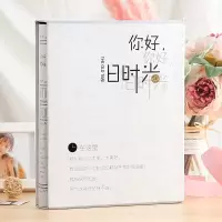 相册影集相册本大容量插页式家庭小清晰竖版5寸6寸400张过塑可放 三维工匠 时间都去哪儿了(6寸400张)