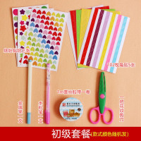 diy相册配件幼儿园成长手册素材纪念册制作装饰贴纸模板工具材料 三维工匠 宝宝配件套餐(送8张画板)