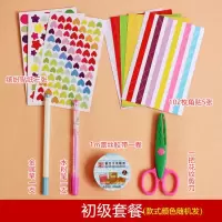 diy相册配件幼儿园成长手册素材纪念册制作装饰贴纸模板工具材料 三维工匠 DIY星期月份模板
