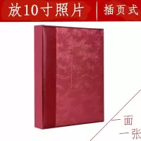 10寸插页式相册大本影集十寸60张创意婚礼家庭放A4照片册 三维工匠 10张10寸,100张7寸
