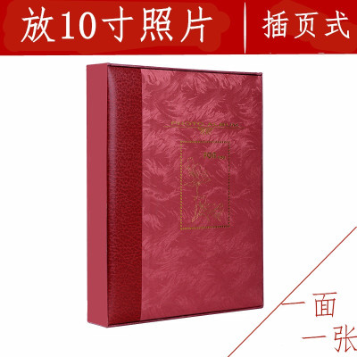 10寸插页式相册大本影集十寸60张创意婚礼家庭放A4照片册 三维工匠 10张10寸,100张7寸