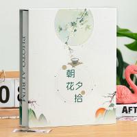 相册影集相册本纪念册大容量插页式5寸400张过塑可放家庭纪念册 三维工匠 朝花夕拾(5寸400张)
