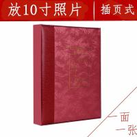 10寸插页式相册大本影集十寸60张创意婚礼家庭放A4照片册 三维工匠 10寸60张