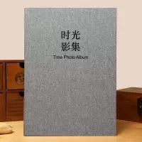 覆膜粘贴式手工diy相册本家庭影集宝宝成长纪念册复古情侣相簿 三维工匠 麻布-灰色时光影集-送至尊套餐