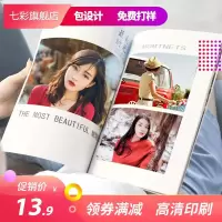 三维工匠杂志相册制作宝宝成长纪念册影集diy个性写真照片毕业照片书 12寸66P胶装杂志[店长推荐64-252张照片超大