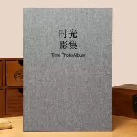 覆膜粘贴式手工diy相册本家庭影集宝宝成长纪念册复古情侣相簿 三维工匠 麻布米黄色时光影集-送至尊套餐