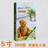 5寸相册300张3R插页式卡通小熊家庭宝宝成长纪念册影集大容量相簿 三维工匠 无盒-5015-粉-5寸300张