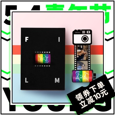 彩虹限定款照片定制胶卷相册情侣创意男朋友diy生日女 三维工匠 40张内照片 1