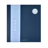 覆膜自粘贴式复古相册本大容量手工diy家庭宝宝成长纪念册 三维工匠 深灰色(中号) 25页共50面