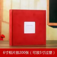 皮绒插页式相册毕业纪念册家庭宝宝成长册可留言写字6寸200张 三维工匠 大6寸200张-麂皮绒相册[红色]