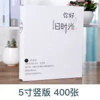 5/6/7寸200张过塑相册本家庭影集相册薄插页式情侣宝宝成长纪念册 三维工匠 6寸乖乖鹿-横200张 全本同尺寸