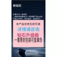 VIP钻石plus#蓝骑士顽固老罐产后相册图 三维工匠 加强蓝骑士15粒 1