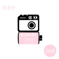 定制胶卷相册 diy创意男女友情侣照片闺蜜抖音生日毕业季礼品 三维工匠 25张内[湖水绿]