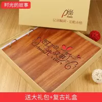 diy相册手工情侣创意影集粘贴式相册本宝宝成长纪念册生日女 三维工匠 满满爱+礼包 30页60面
