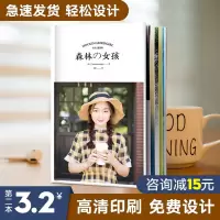 三维工匠相册定制照片书洗照片加相册本纪念册情侣diy创意制作相册书 [升级款][高清相纸] [42页](推荐42-120
