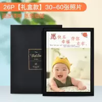 照片书定制宝宝DIY手工相册本纪念册记录儿童自制相片制作成长做 三维工匠 58P[轻奢款]硬壳+特种纸