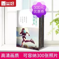 纪念册画册艺术照相册定制作个人写真杂志毕业同学会旅游做照片书 三维工匠 [入门款]58P硬壳软页 其它实际页数