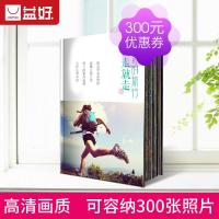 纪念册画册艺术照相册定制作个人写真杂志毕业同学会旅游做照片书 三维工匠 [入门款]42P硬壳软页 其它实际页数