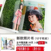 照片书定制宝宝成长册毕业纪念生日影楼杂志相册 三维工匠 39新款照片书入册76张 其它无