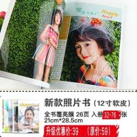 照片书定制宝宝成长册毕业纪念生日影楼杂志相册 三维工匠 358加盟钻石会员 其它无