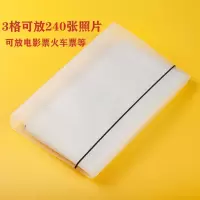 电影票火车票明信片票夹票据收集本3寸4寸拍立得专辑小卡收纳相册 三维工匠 来图定制(皮)款内页请联系客服哦 40