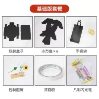三维工匠diy手工制作惊喜纪念品照片相册生日情人节抖音同款 三维工 [半成品]高级版:材料包+装饰+照片 24面可以制作