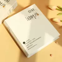 相册4 5寸400张相册本插页式家庭影集简约大容量6 7寸200张纪念册 三维工匠 素花—4寸竖版400张 优选好货