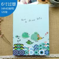 4D6寸家庭相册大六寸插页式影集六寸小型相册本过塑可放写留 三维工匠 小鱼(6寸/4R4D)过塑专用