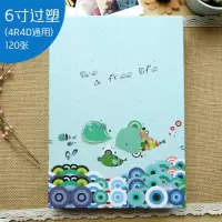 4D6寸家庭相册大六寸插页式影集六寸小型相册本过塑可放写留 三维工匠 铁塔(标准6寸)
