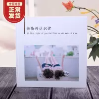 创意男女朋友生日惊喜的情侣送老公纪念闺蜜相册定制diy印书 三维工匠 专业排版[8寸硬壳] 80页