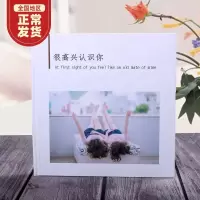 创意男女朋友生日惊喜的情侣送老公纪念闺蜜相册定制diy印书 三维工匠 自己DIY[8寸硬壳] 40页