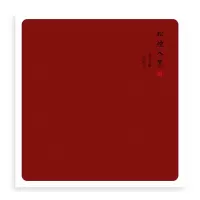 原创设计复古风粘贴式覆膜大容量手工DIY相册文艺影集旅行纪念册 三维工匠 浮生未歇 20页/黑色内页