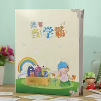 识字卡片收集册幼儿园小学儿童宝宝收藏认字卡片123456岁收纳相册 三维工匠 300张容量字卡—我爱学习 50张100面