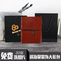 diy相册手工创意自制定制相册本制作生日情侣纪念册送男友书 三维工匠 绿色(标准版)
