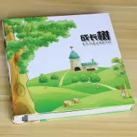 diy相册本宝宝成长纪念册手工粘贴式覆膜像册影集儿童创意记录册 三维工匠 18寸蓝色小时候黑卡[40张内页] 40页