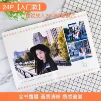 网红照片书定制纪念册手工情侣创意diy制作冲洗高清相册本簿 三维工匠 24p硬壳硬页-建议放入30-60张照片