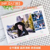 三维工匠网红照片书定制纪念册手工情侣创意diy制作冲洗高清相册本簿 三维工 40p磨砂硬壳硬页礼盒版-建议放入45-10