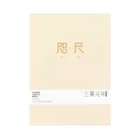 -3寸拍立得相册插页式diy手工火车票收藏纪念册影集 三维工匠 灰色我们