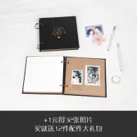 南木情侣diy手工相册本纪念日手绘表白手账本绘画男朋友抖音 三维工匠 单本装 三色内页(黑白牛各10张)