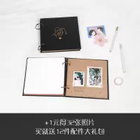 南木情侣diy手工相册本纪念日手绘表白手账本绘画男朋友抖音 三维工匠 单本装 黑卡内页(30张)