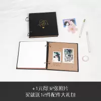 南木情侣diy手工相册本纪念日手绘表白手账本绘画男朋友抖音 三维工匠 礼盒装 三色内页(黑白牛各10张)